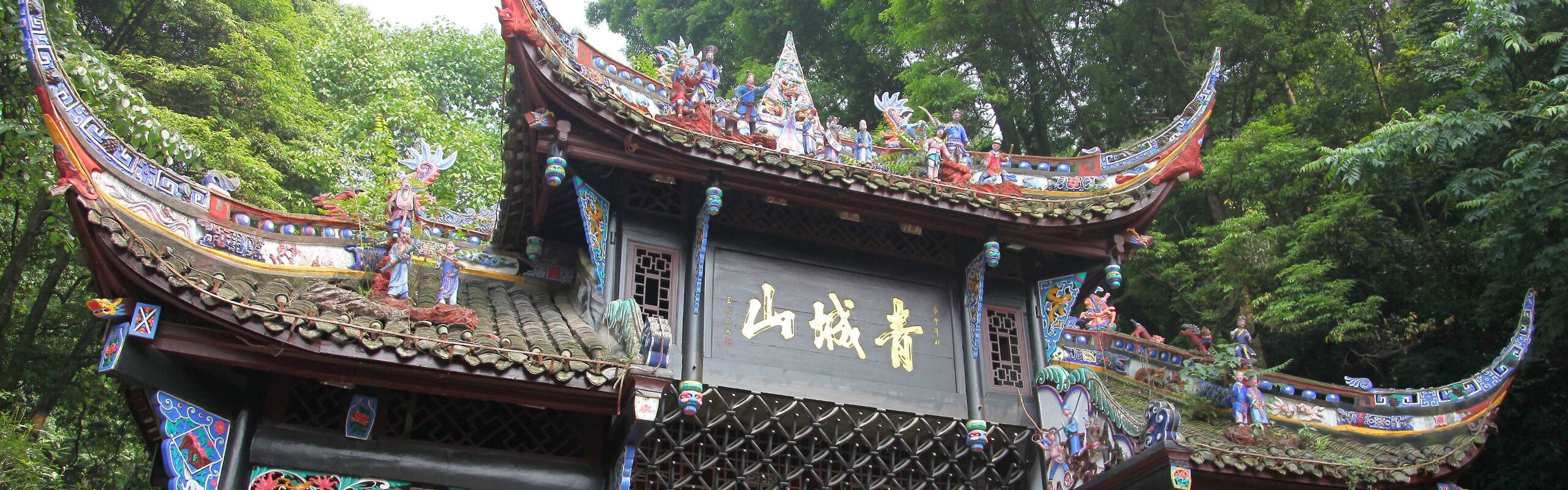 One Day Kungfu Panda Tour to Mount Qingcheng